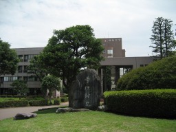 麻布大学