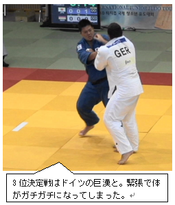 柔道部物語