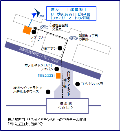 洋々横浜教室への地図