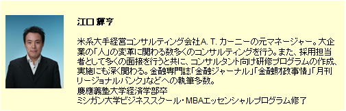 AO入試・推薦入試対策の洋々